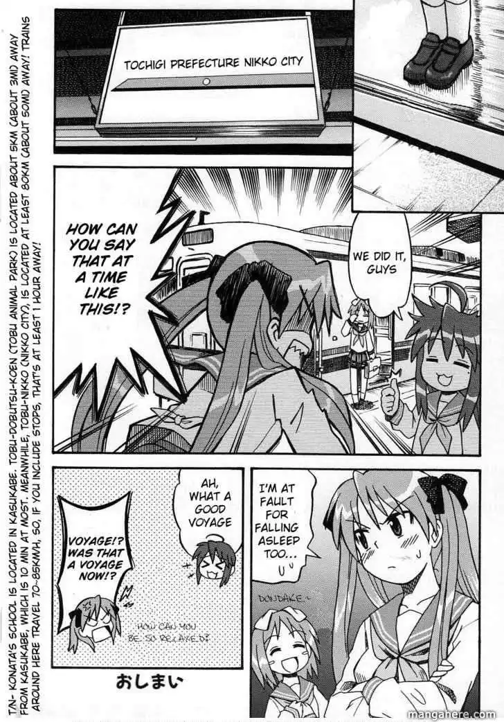 Lucky Star Comic a la Carte Chapter 12 11